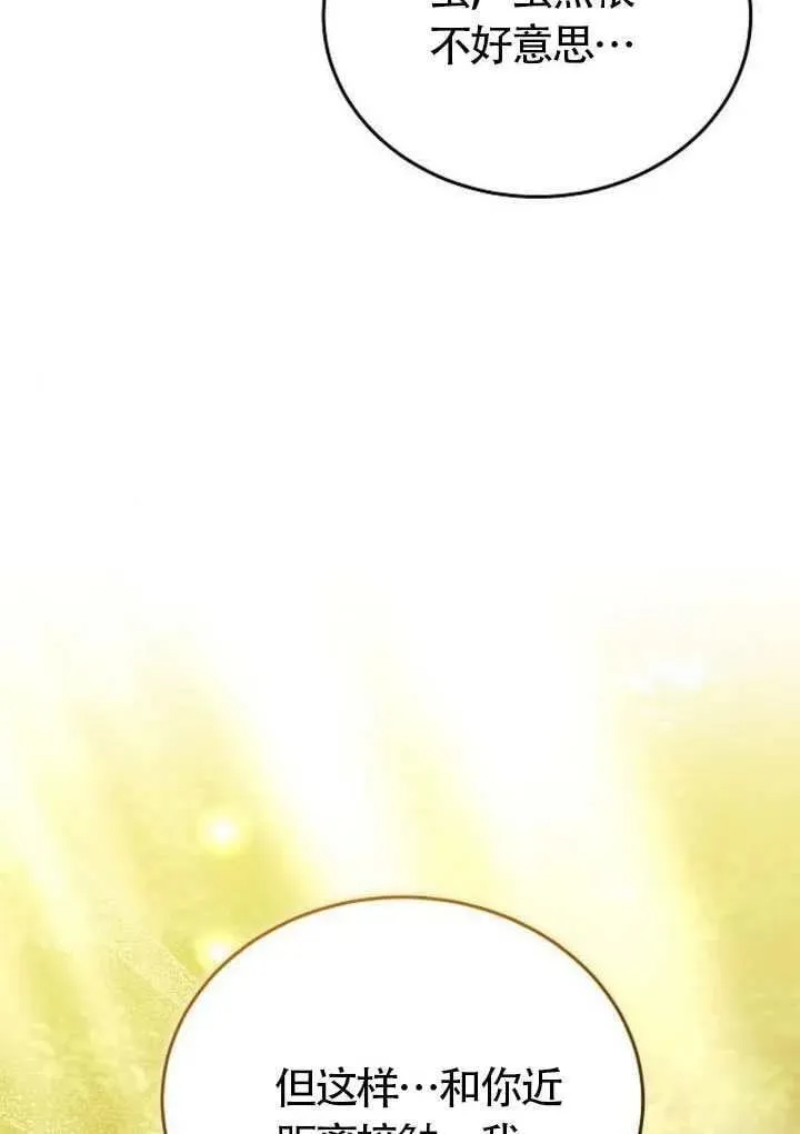 第85话55