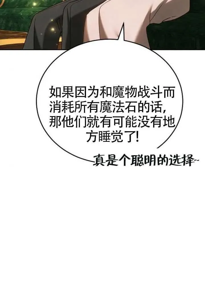 第92话42