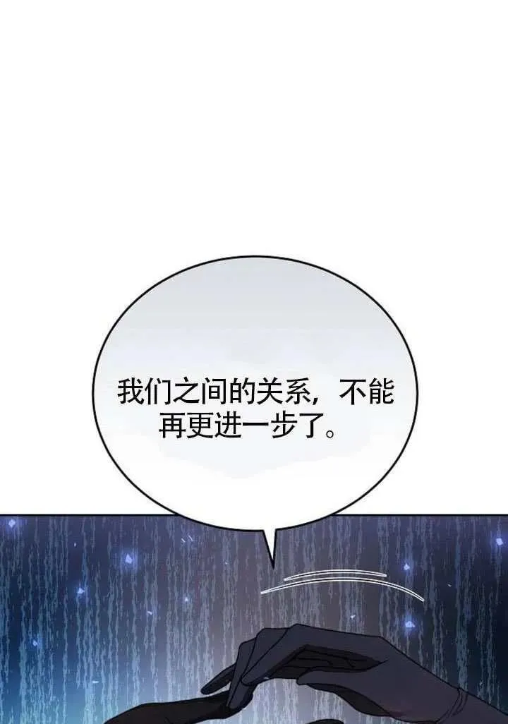 第84话103