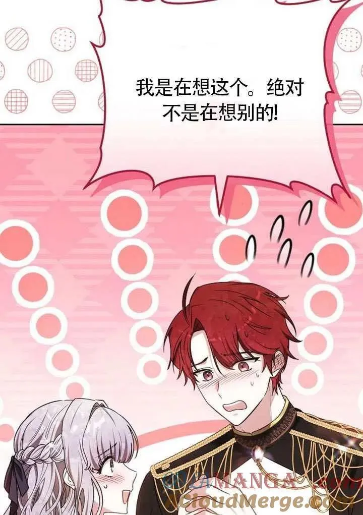 第83话36