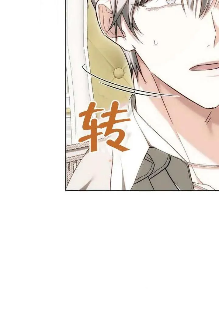 第82话22