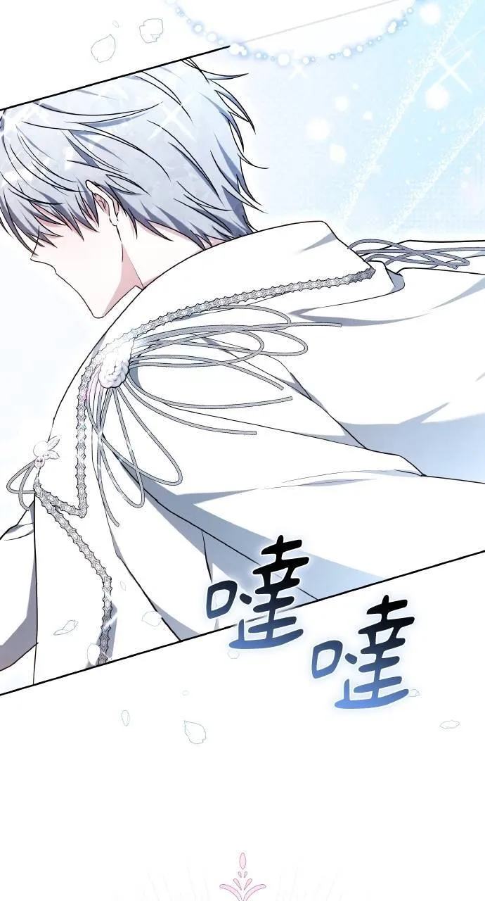 第89话33
