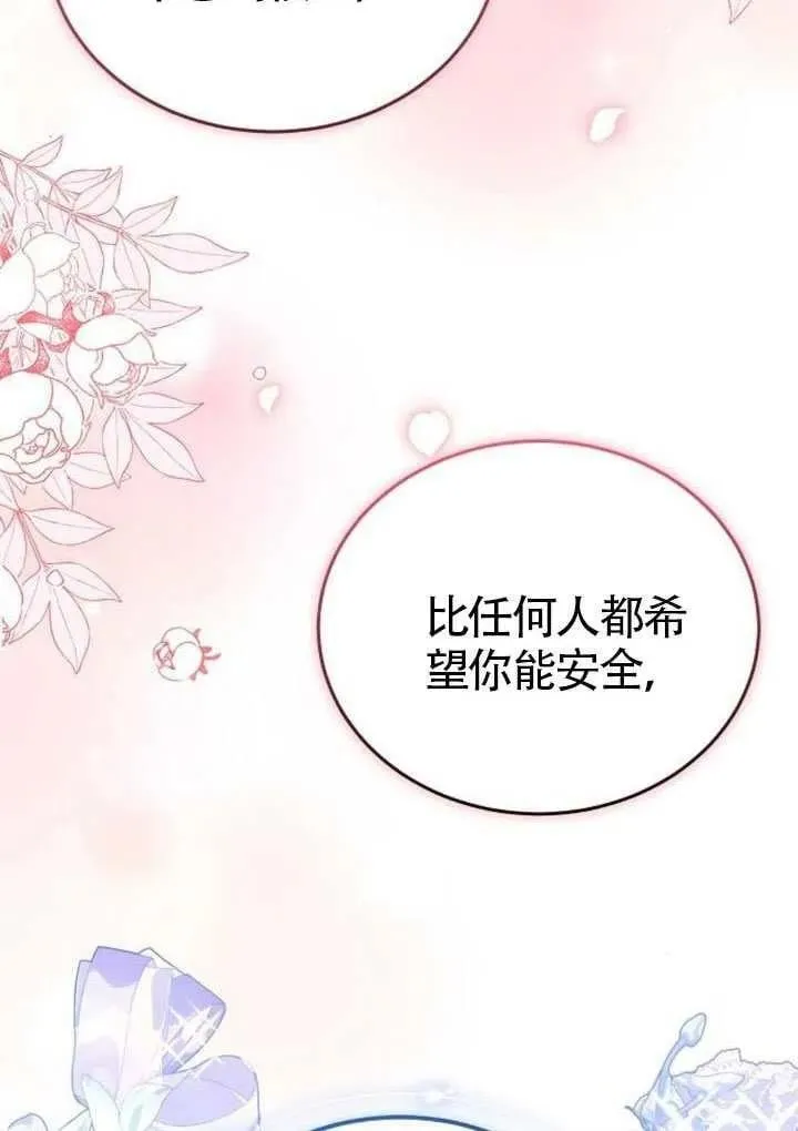 第84话127