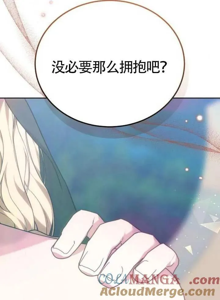 第79话100