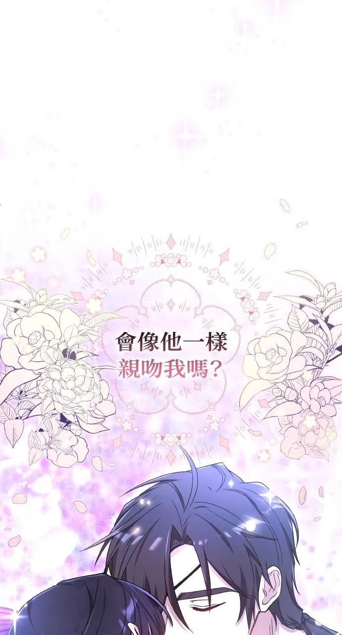 第89话41