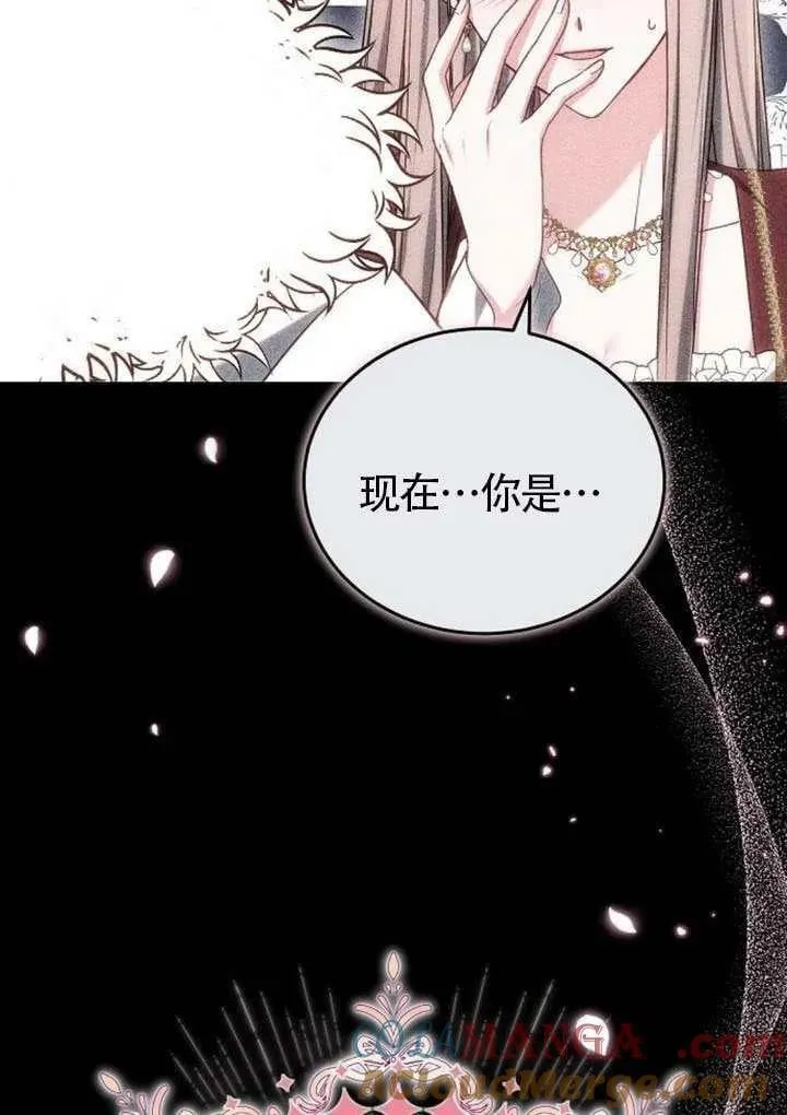 第83话96