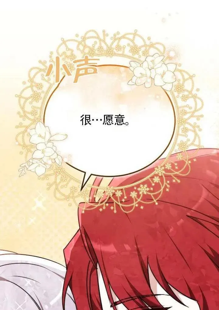 第87话58