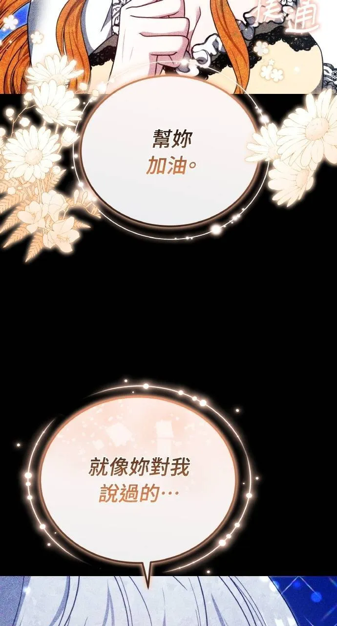 第90话120