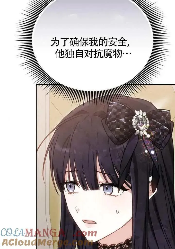 第84话32