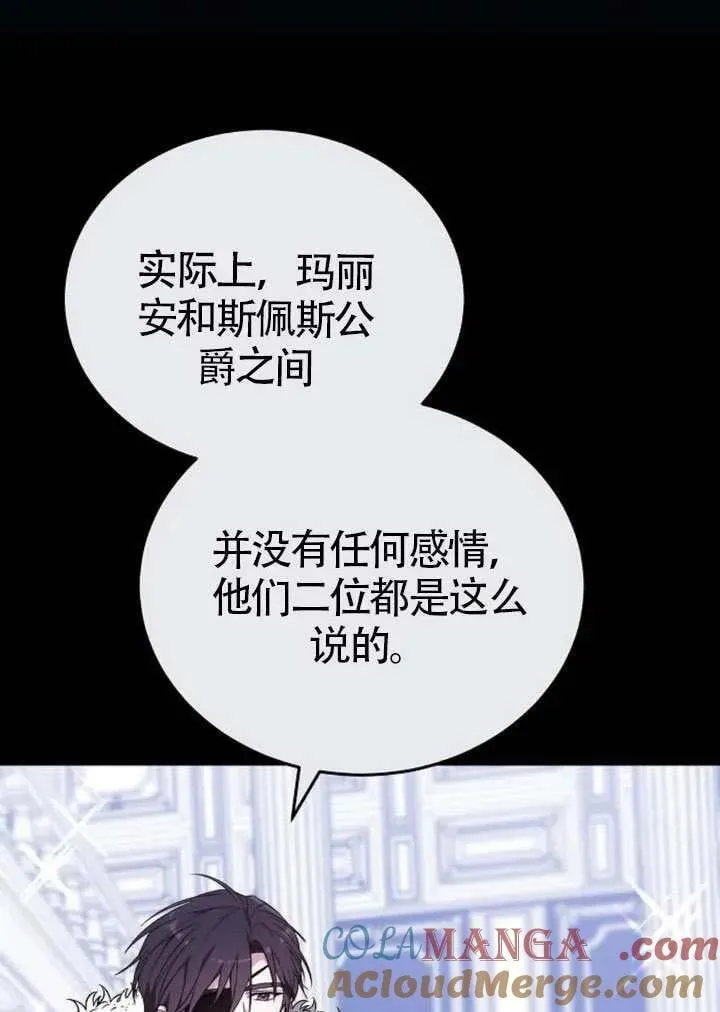 第86话80