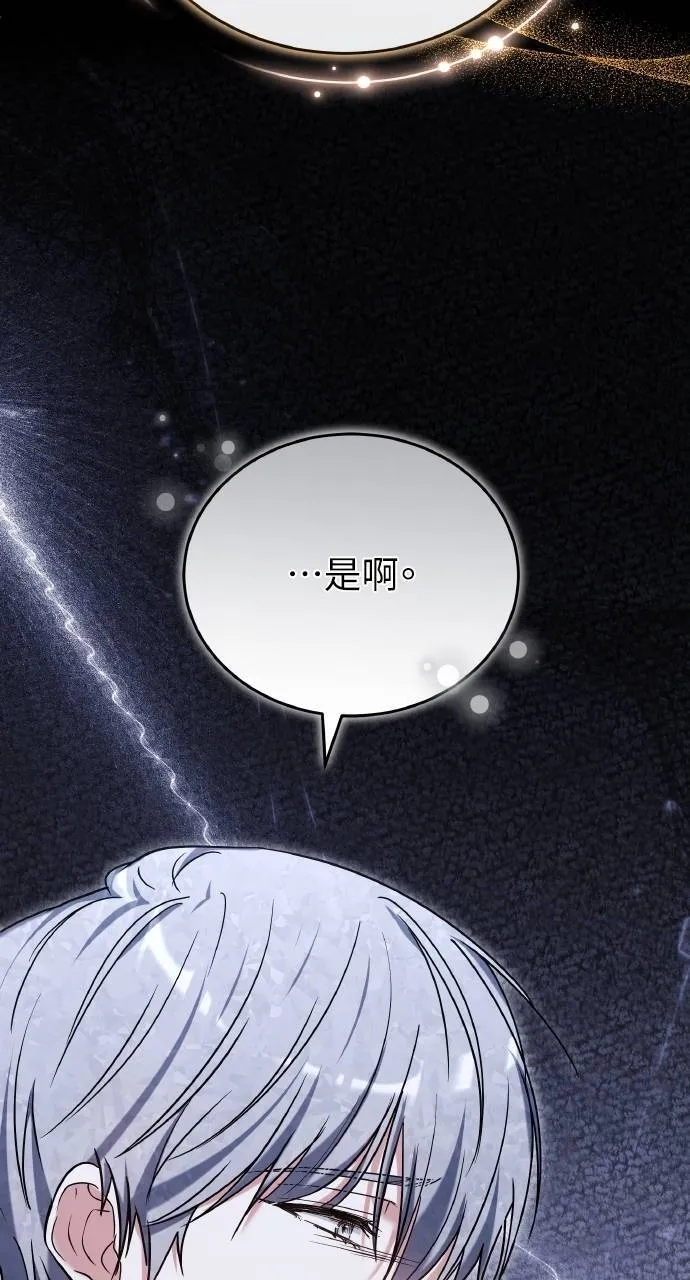 第90话17