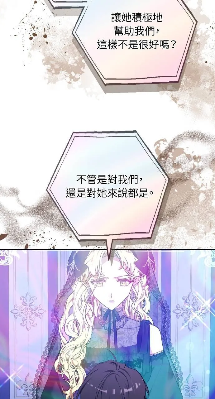 第89话14