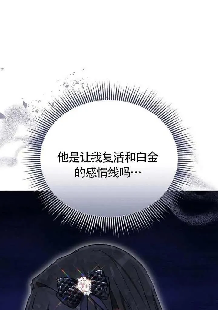 第87话115