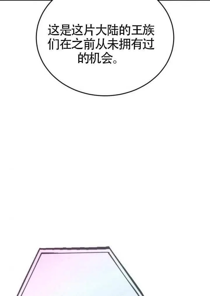 第81话29