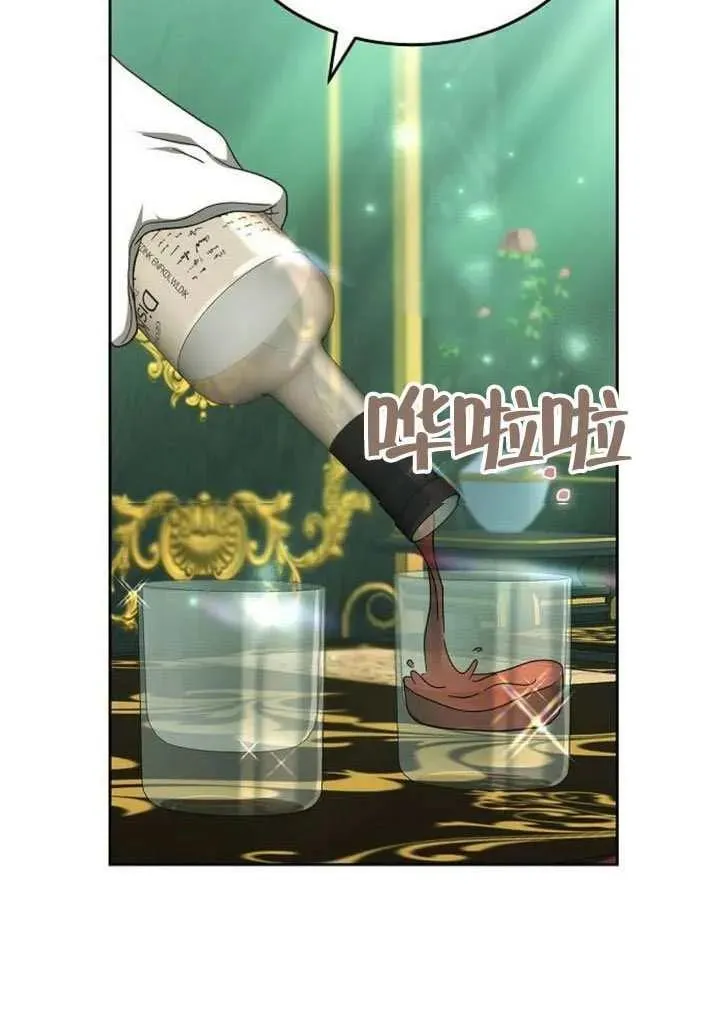 第84话159