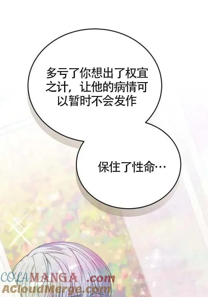 第84话160