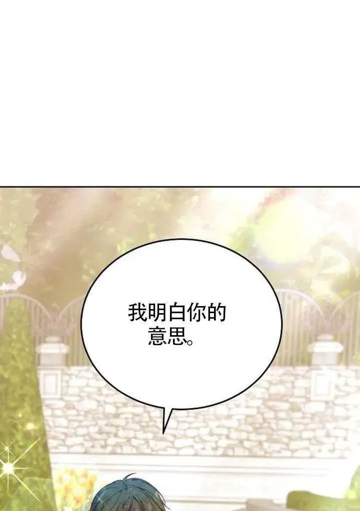 第84话118