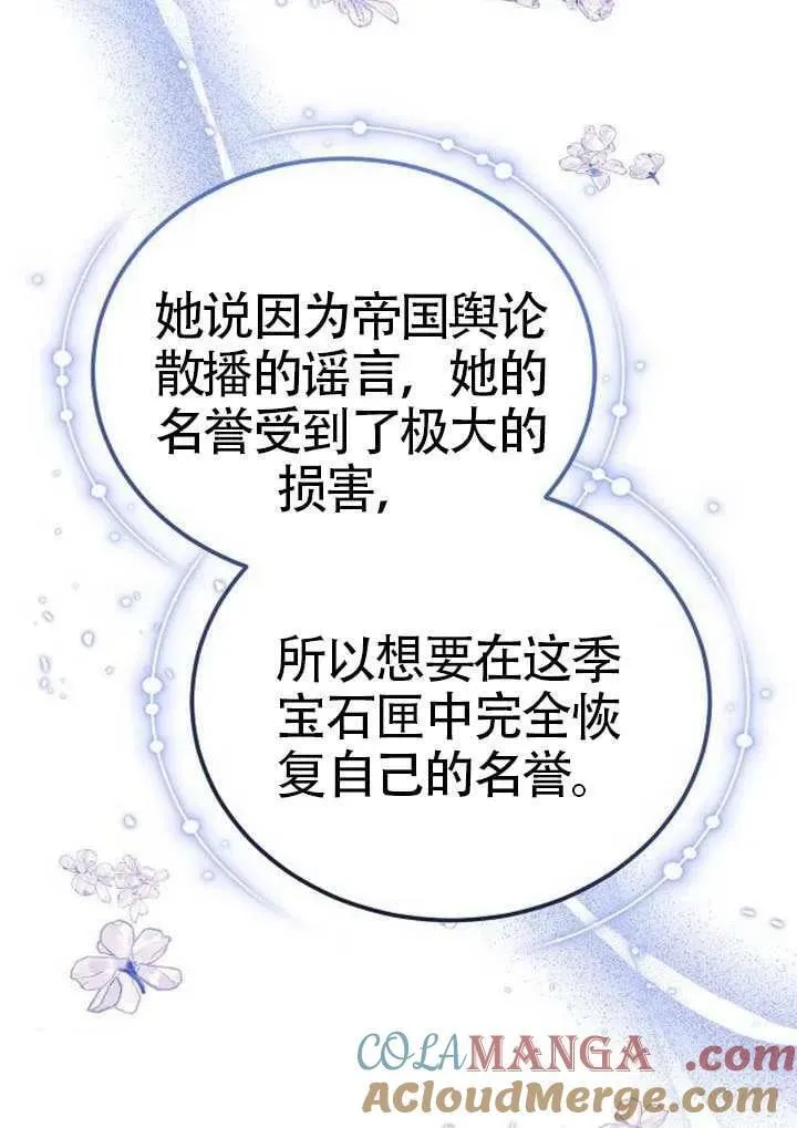 第91话100