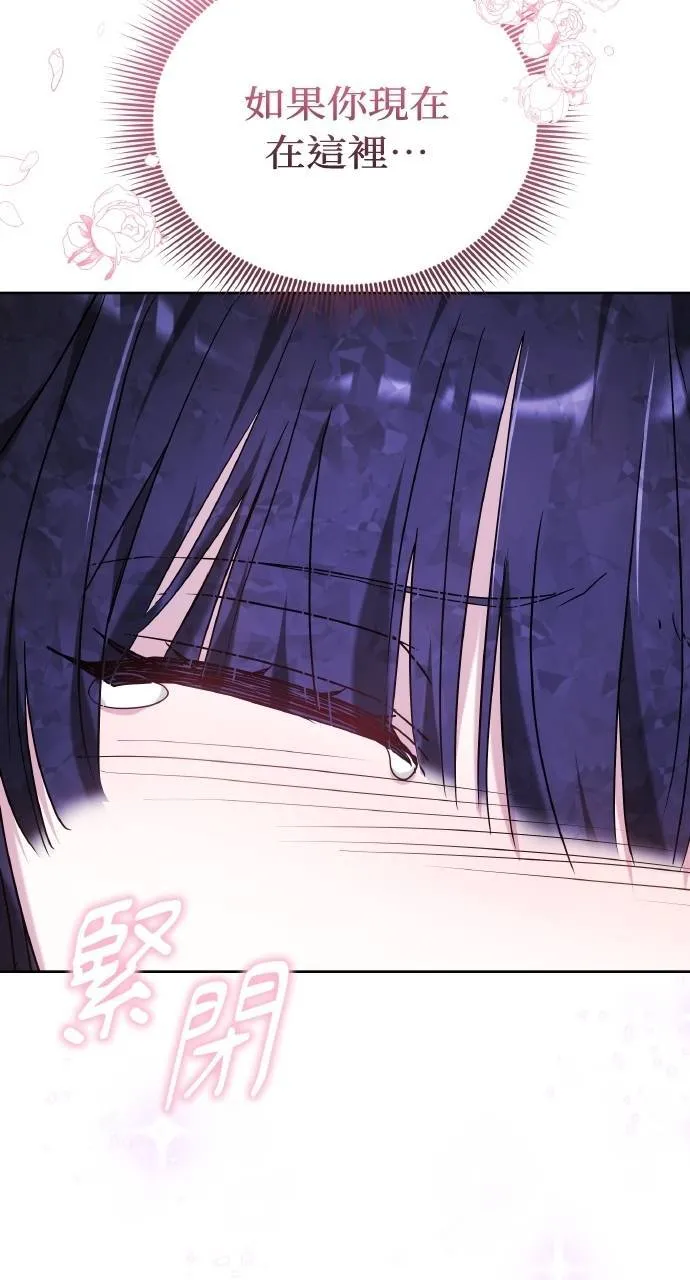 第89话40