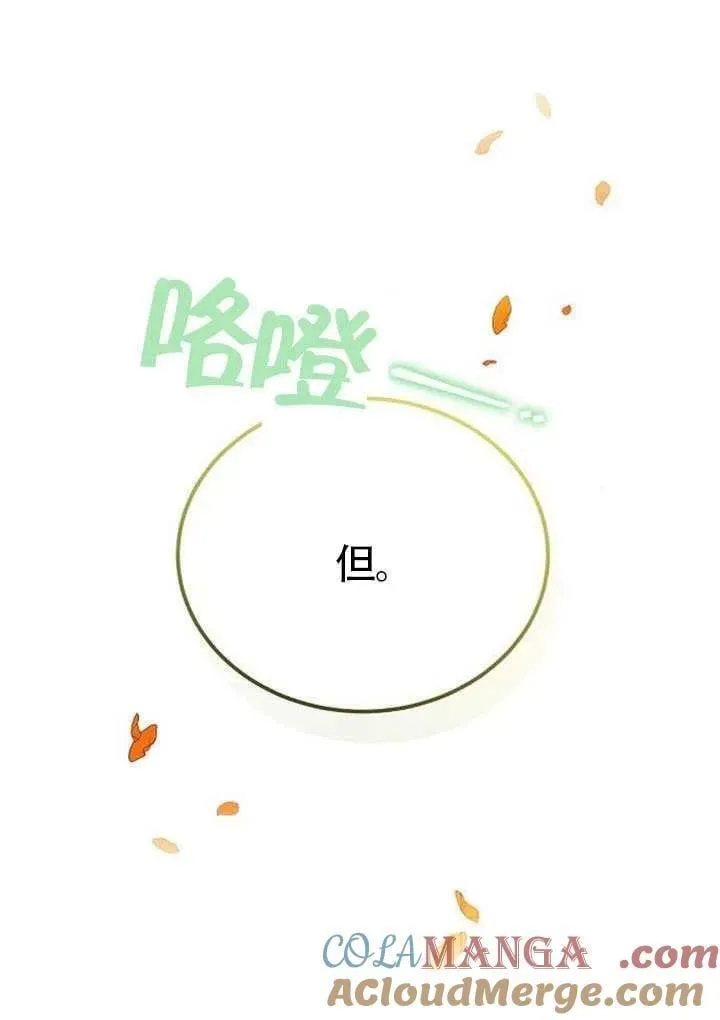 第86话120