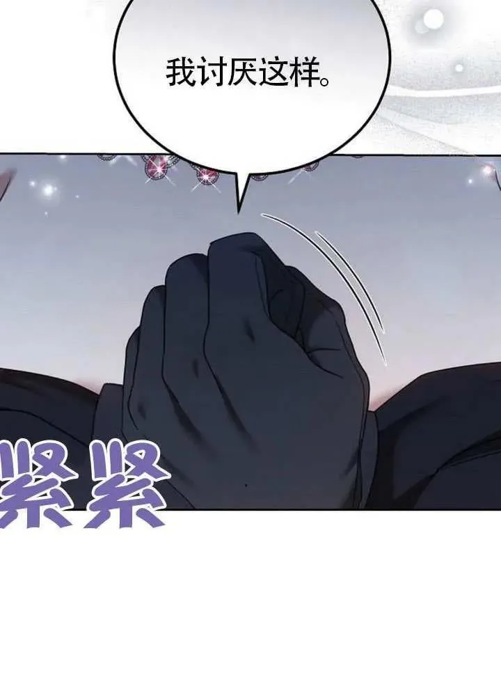 第80话130