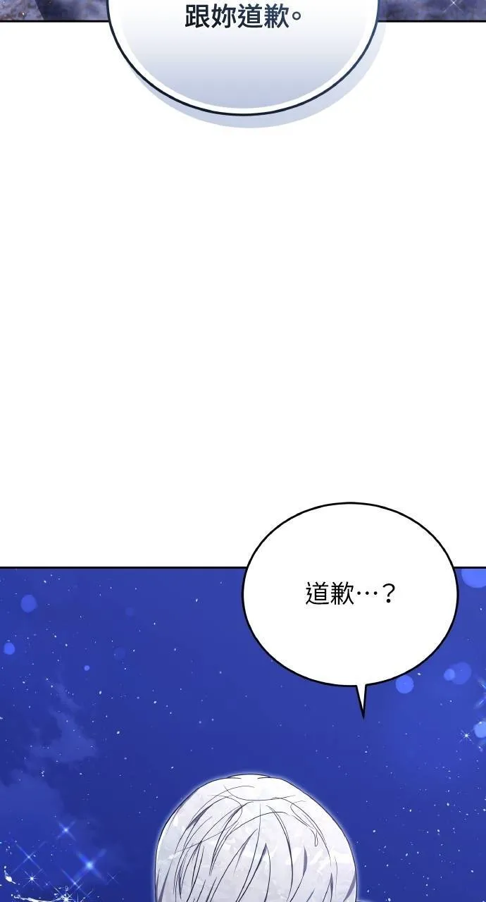 第90话46