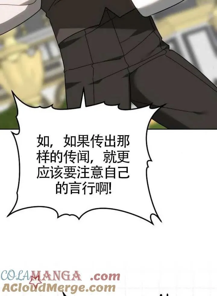 第92话104