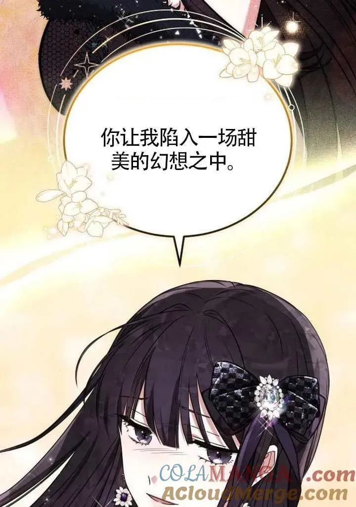 第86话100