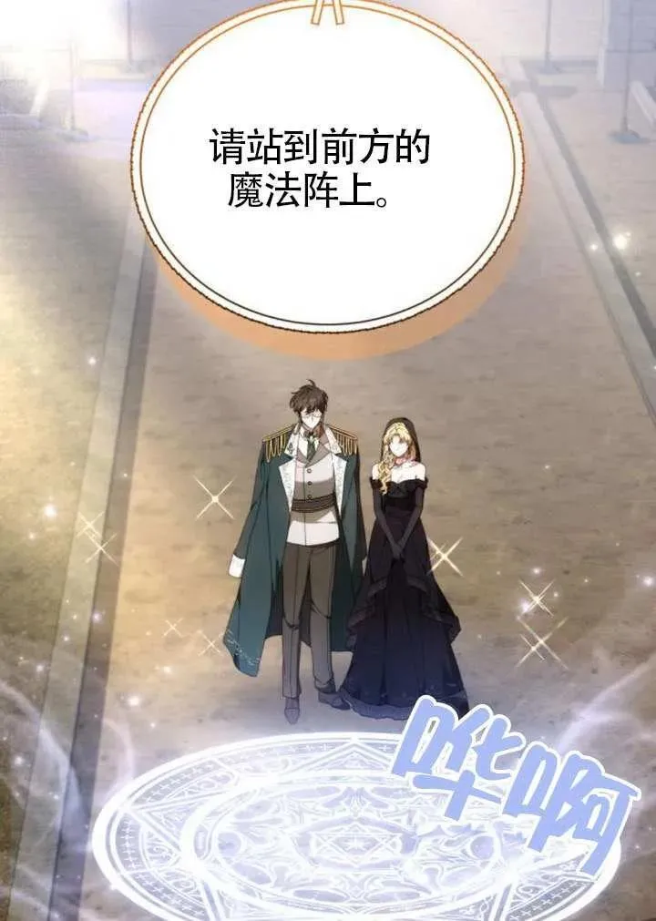 第81话158