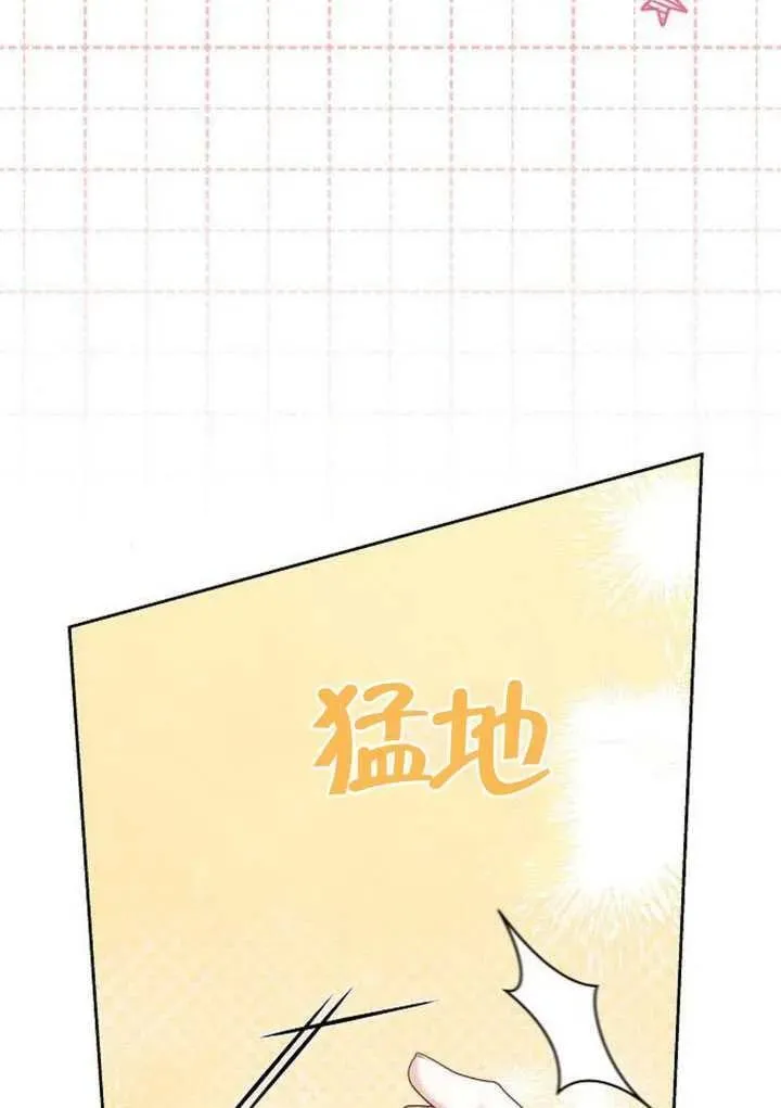 第85话31