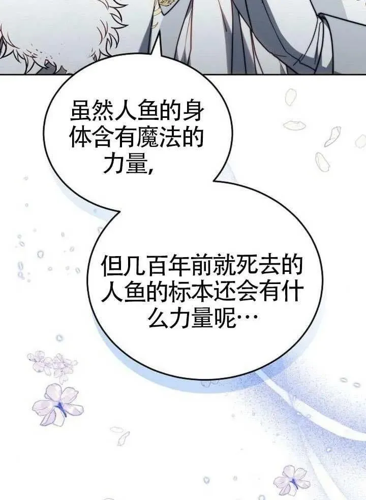 第80话25