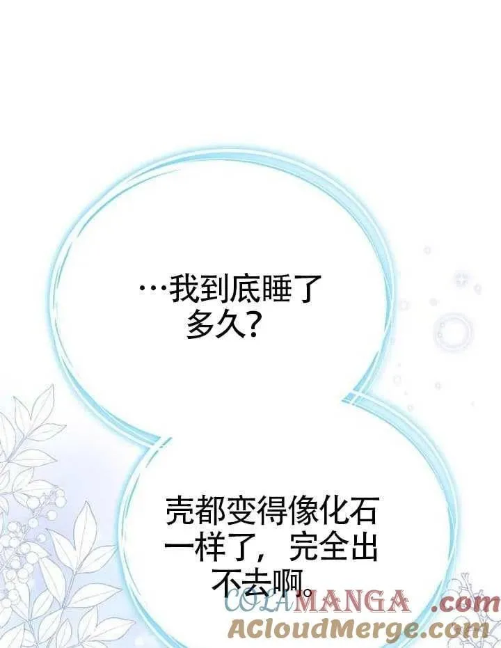 第91话180