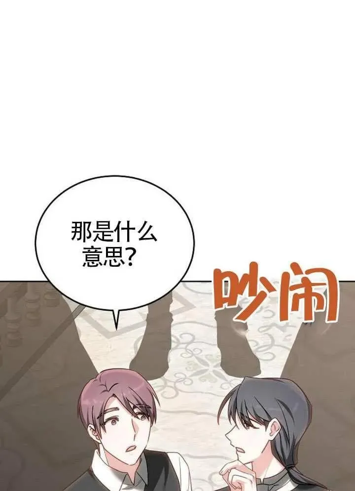 第80话106