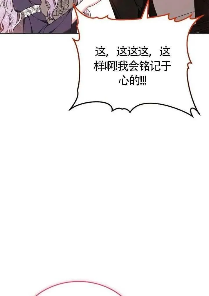 第83话45