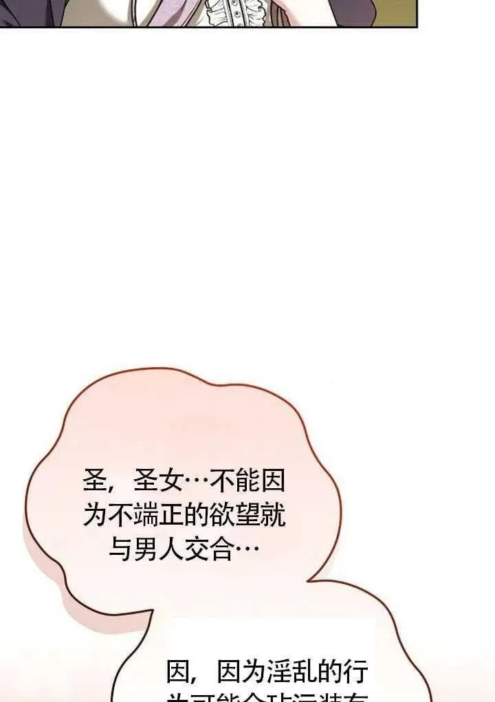 第87话43