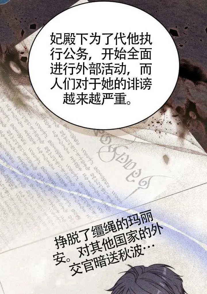 第91话87