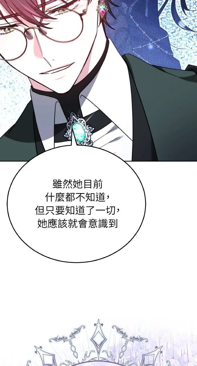 第89话93