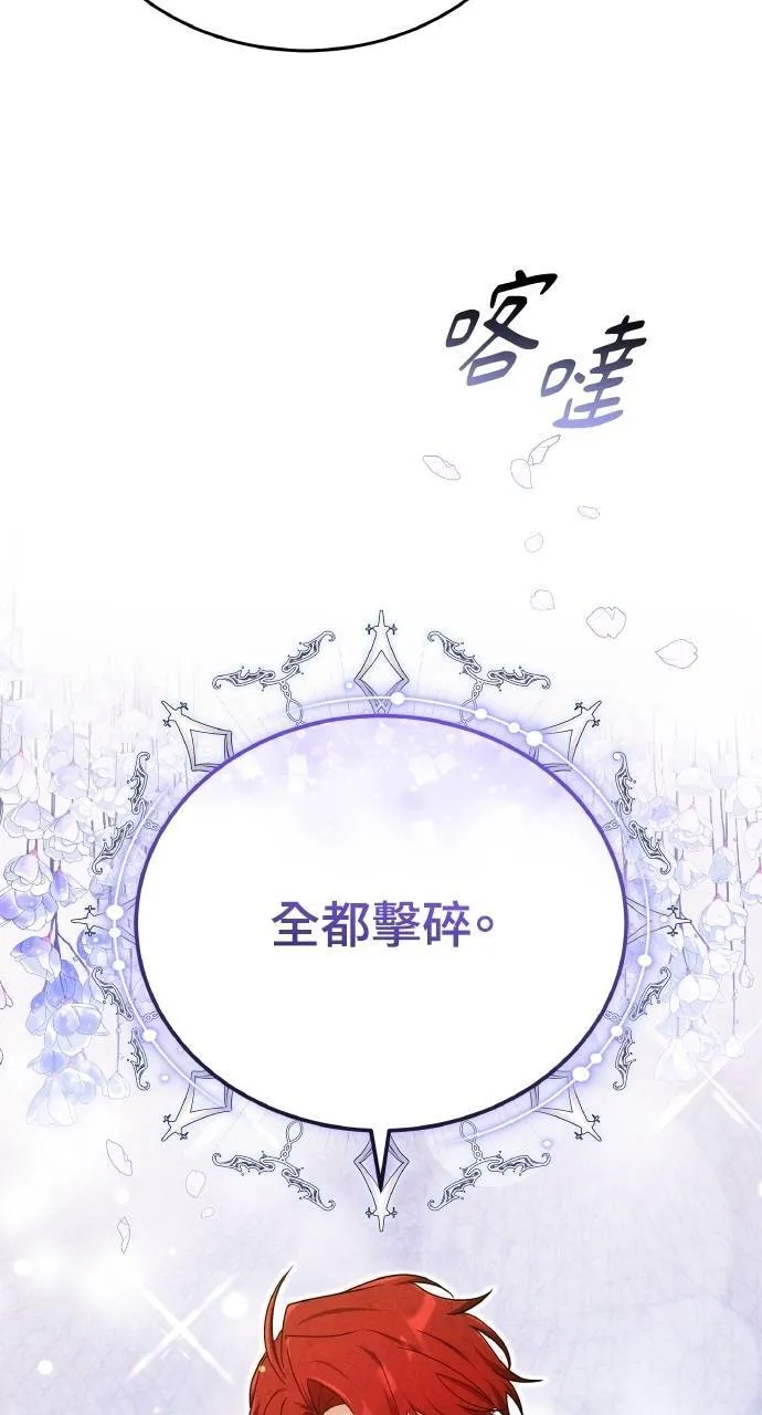 第88话4