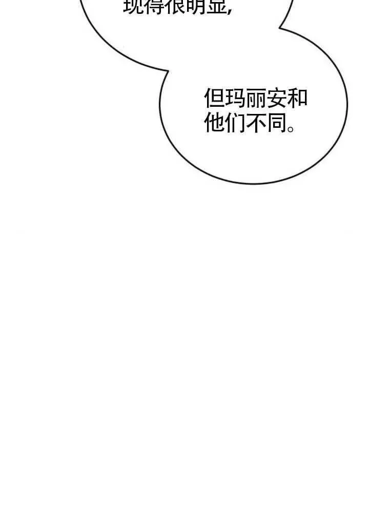 第81话7