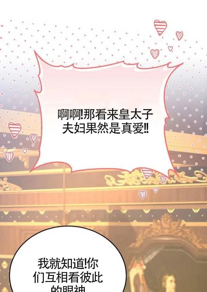第81话45