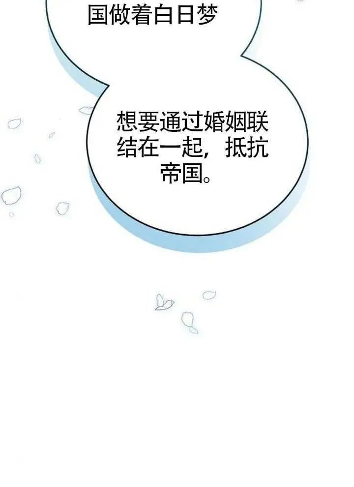 第80话83