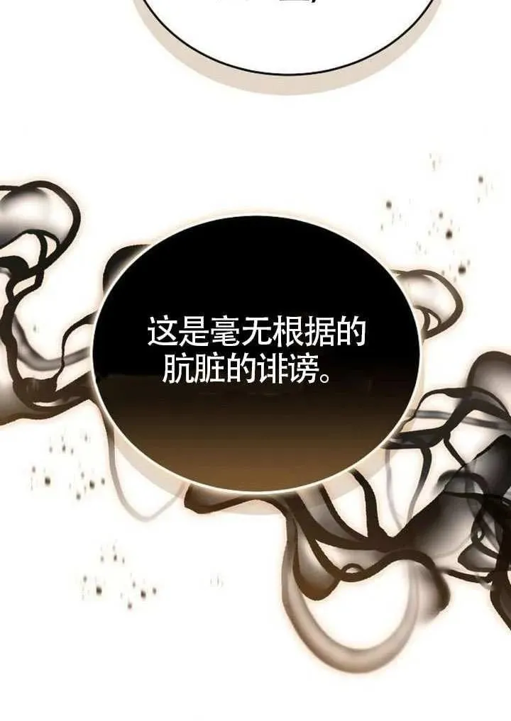 第91话85
