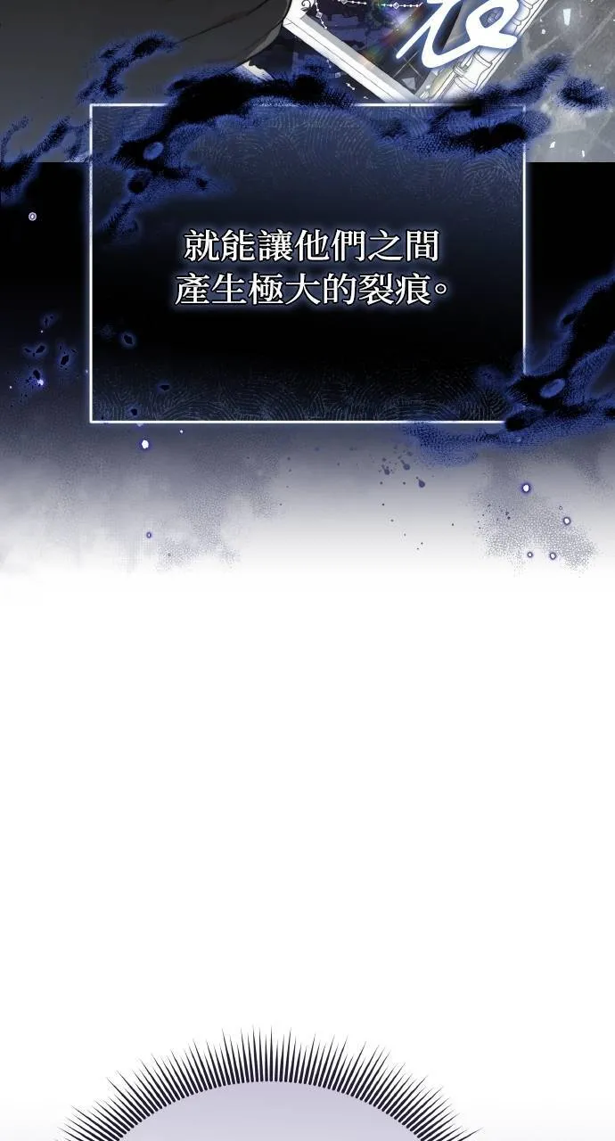 第88话49