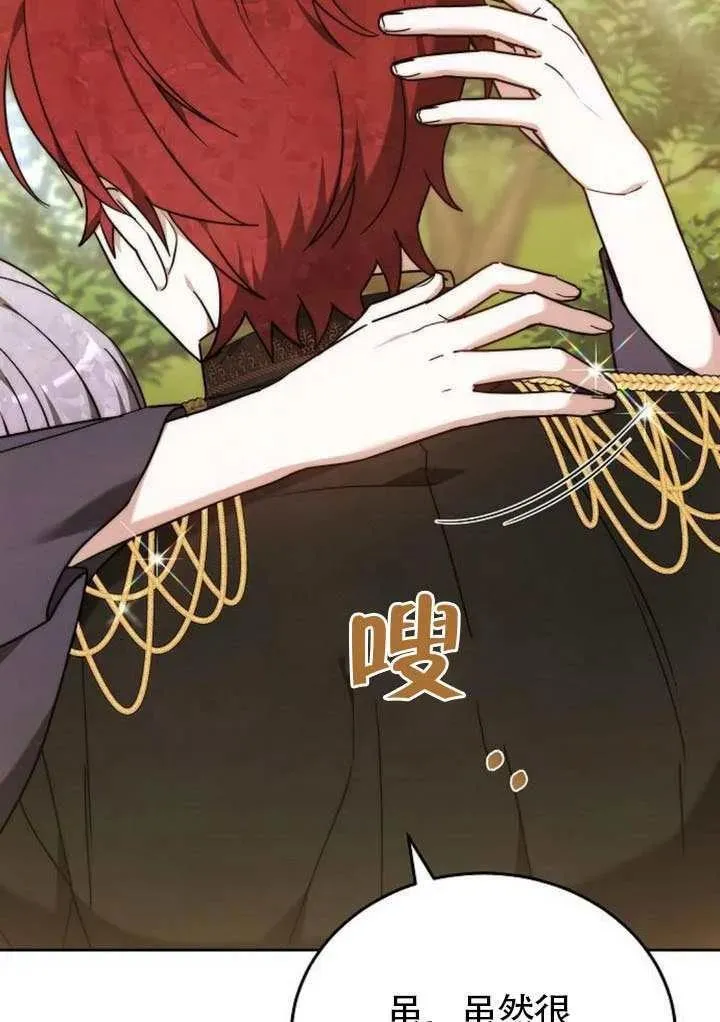 第87话54
