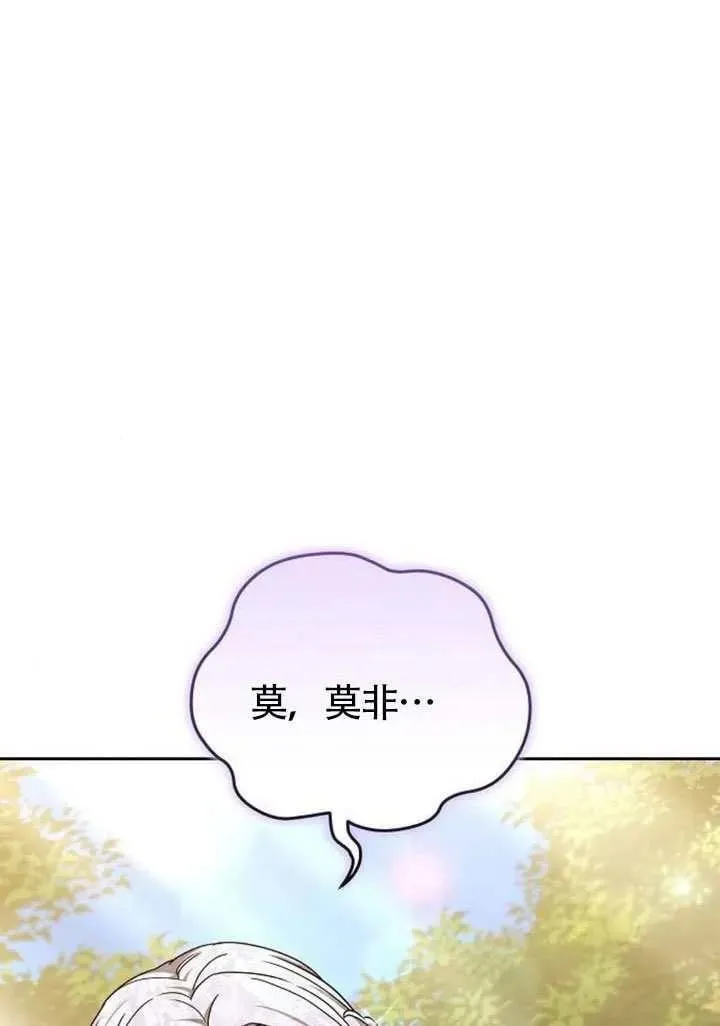 第87话25