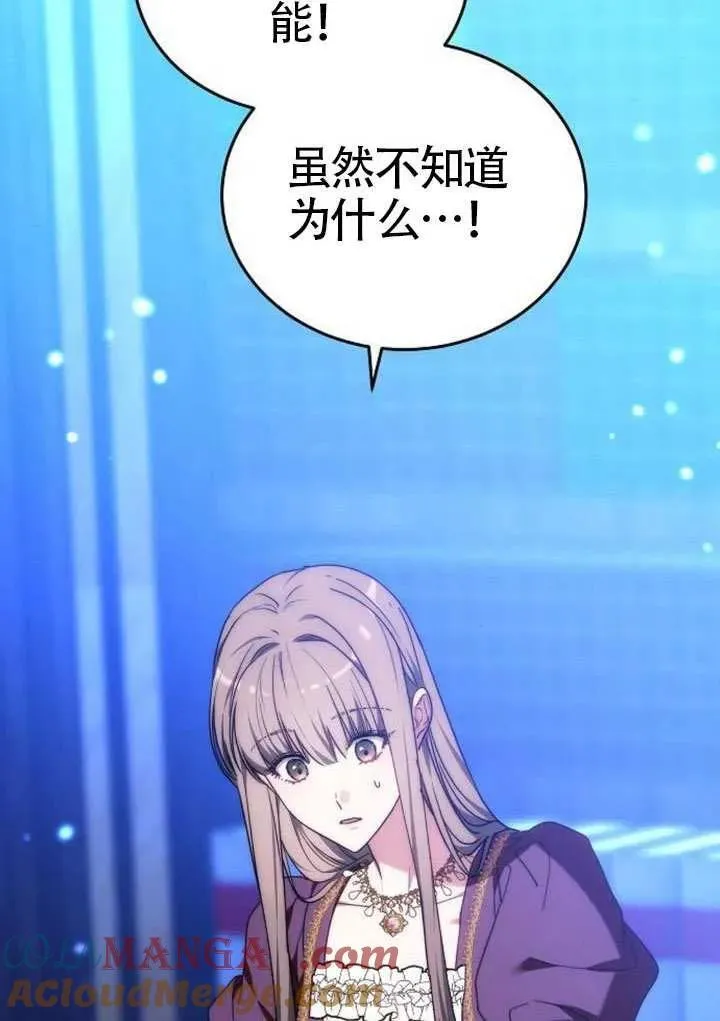 第91话152