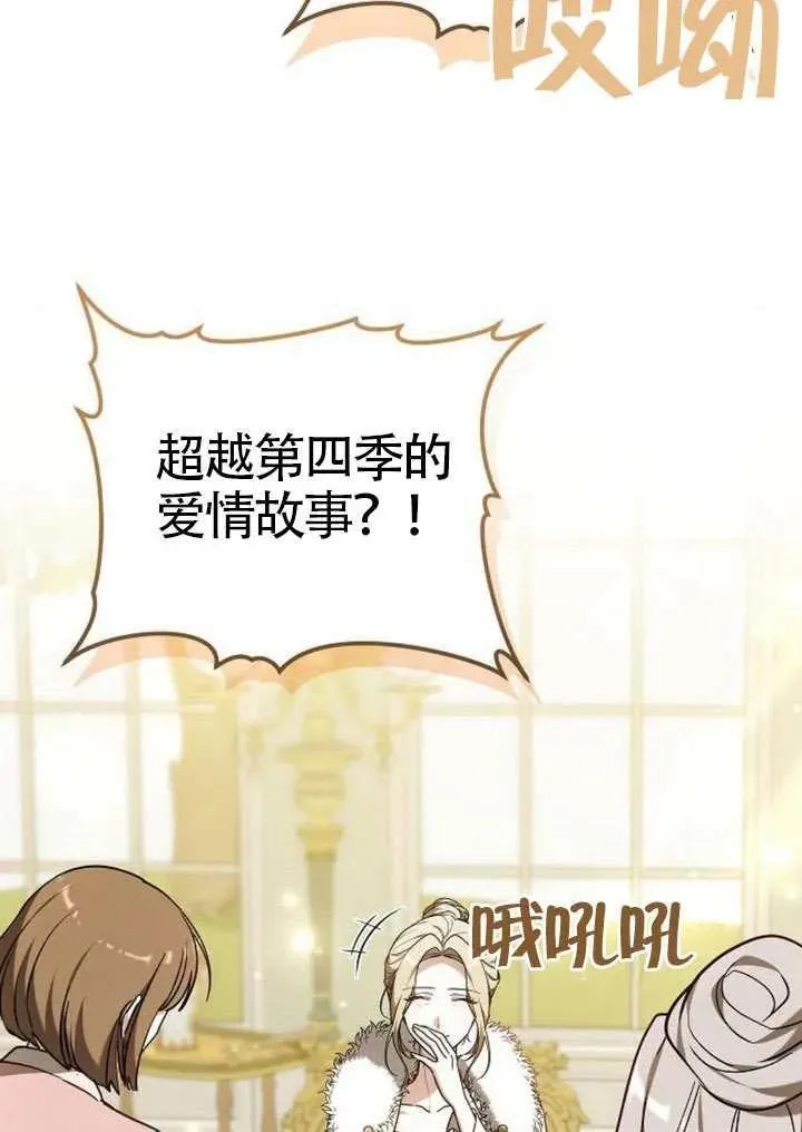 第91话22