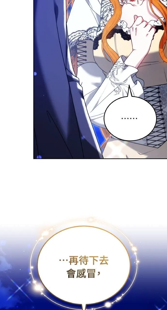 第90话88