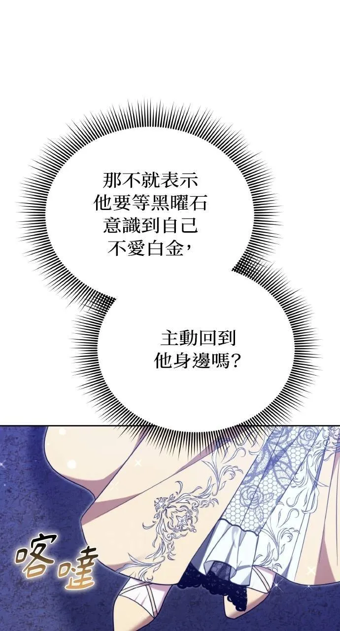 第89话100