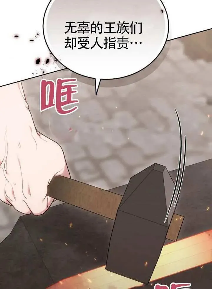 第79话113